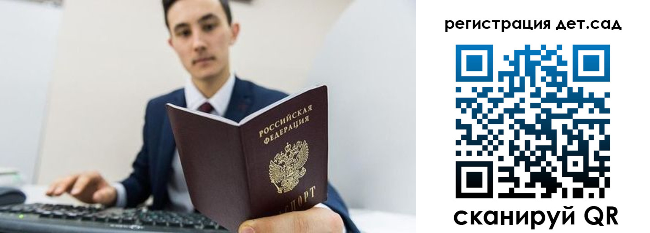 прописка паспорт в Вязьме